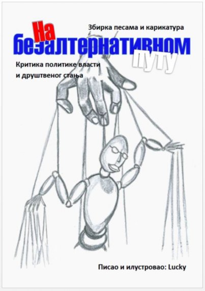 157378-naslovna.JPG,  bytes