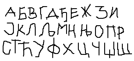azbuka.png, 12 KB